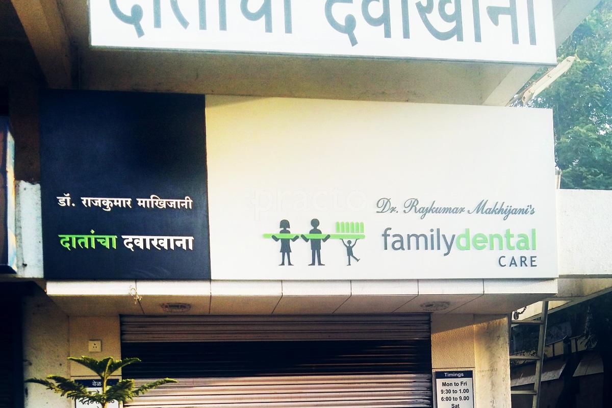 Entrance at Family Dental Care Nashik Road Nashik