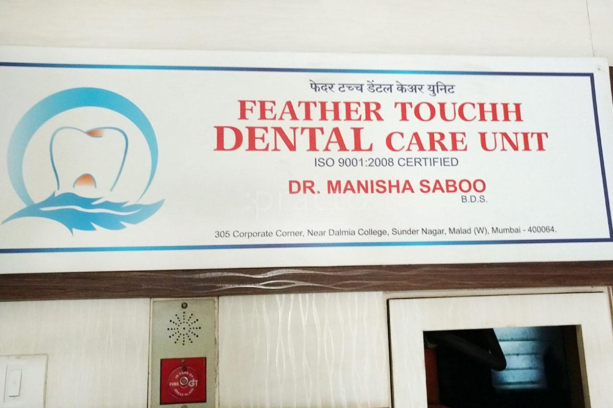 Entrance at Feather Touchh Dental Care Unit Malad West Mumbai
