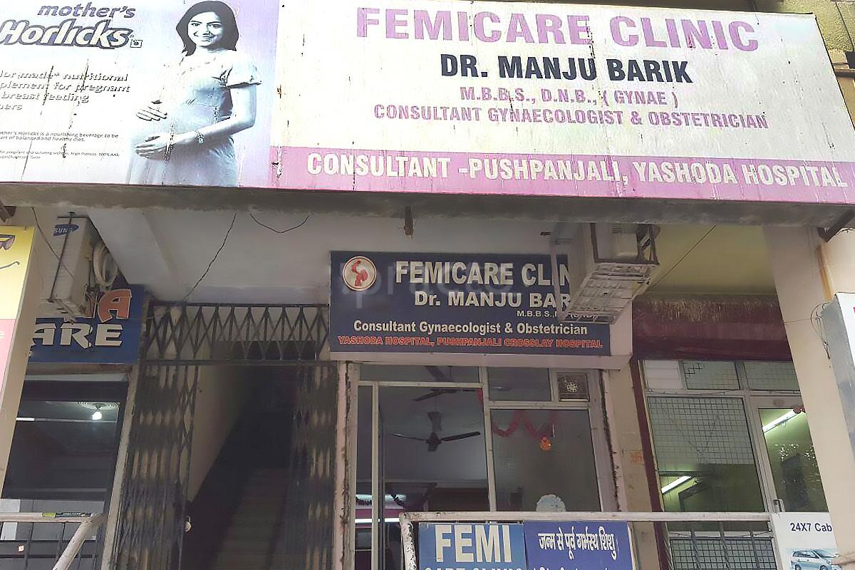 Entrance at Femicare Clinic Indirapuram Ghaziabad