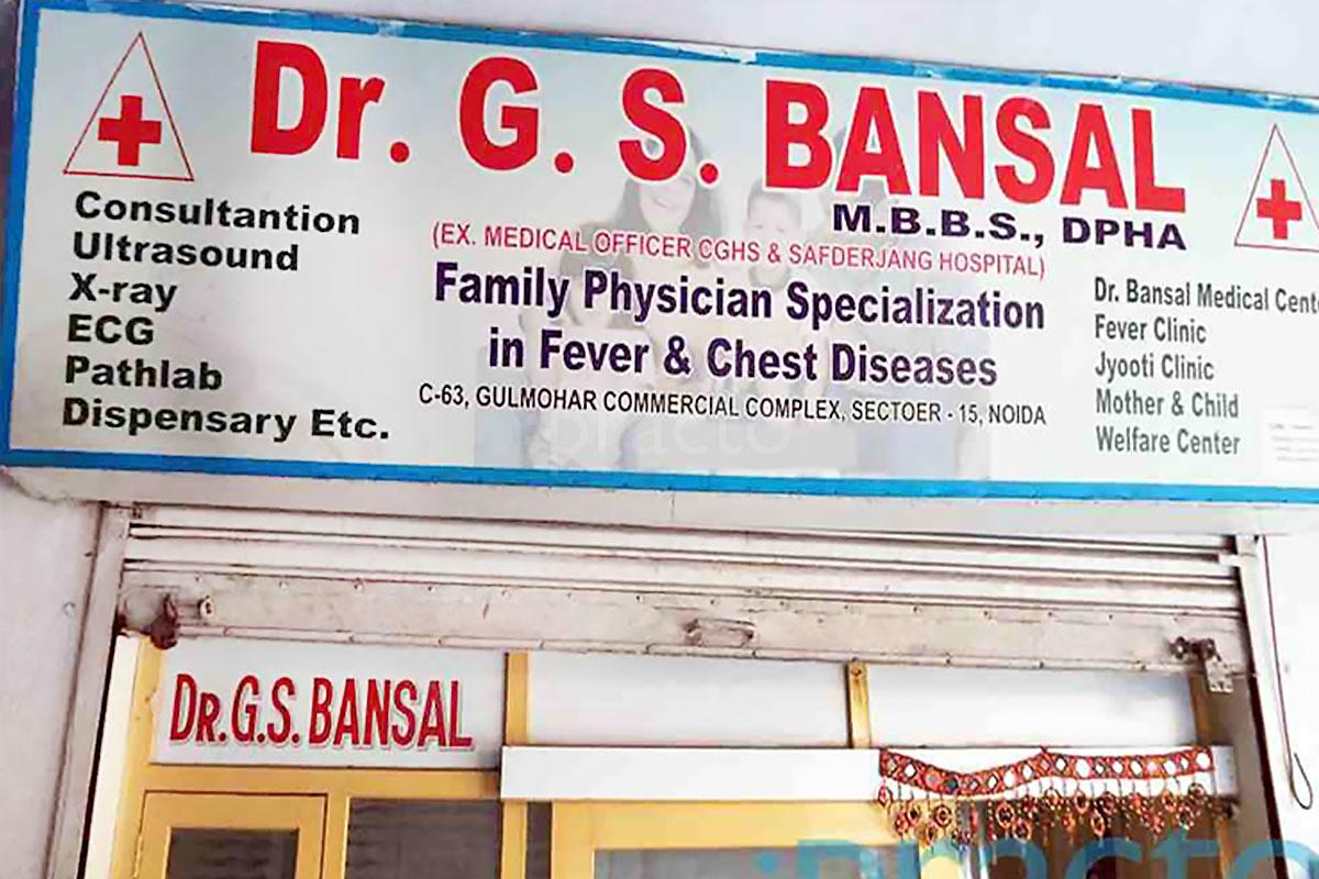 Entrance at Fever Clinic Sector 15 Noida