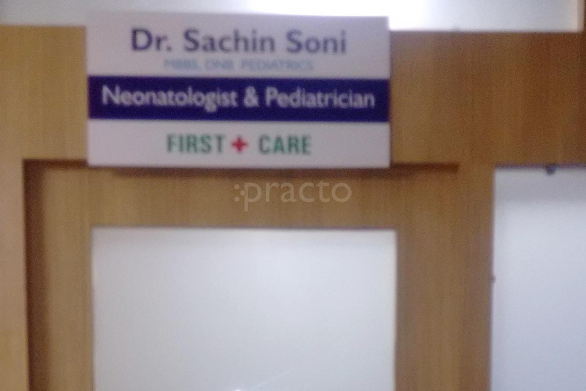 Entrance at First + Care Vijay Nagar Indore