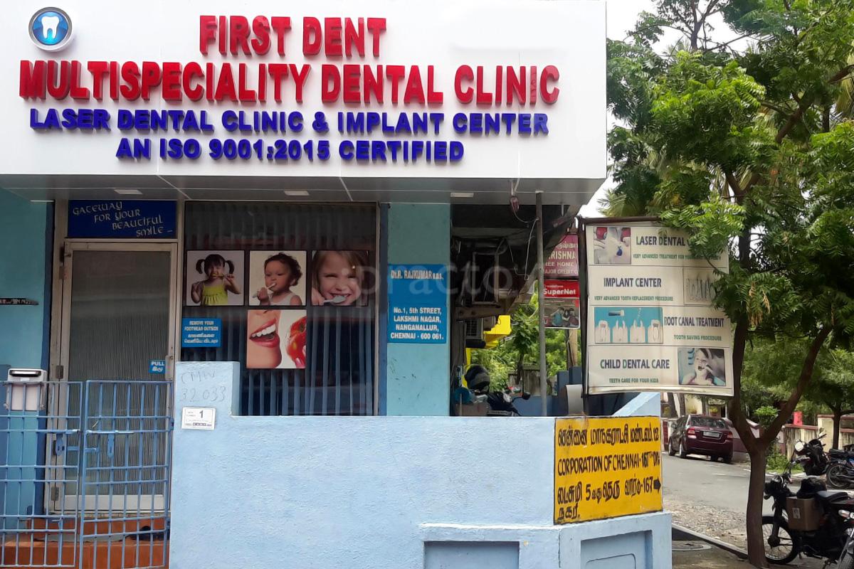 Entrance at FIRST DENT DENTAL CLINIC Nanganallur Chennai