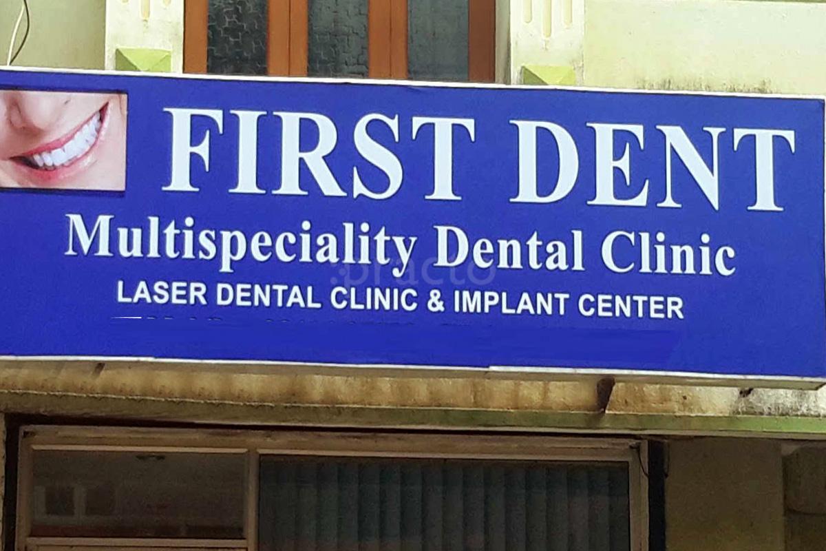 Entrance at FIRST DENT DENTAL CLINIC Nanganallur Chennai
