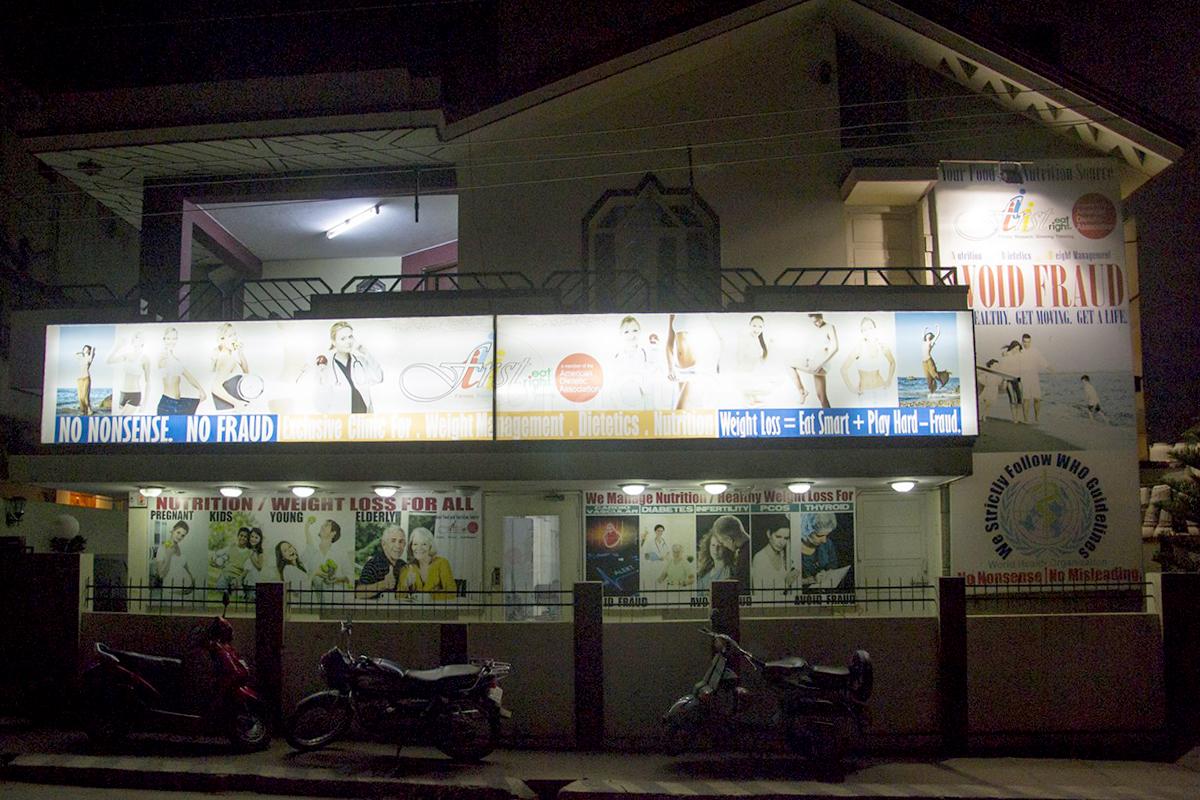 Entrance at FRST HEALTHCARE PVT LTD RT Nagar Bangalore