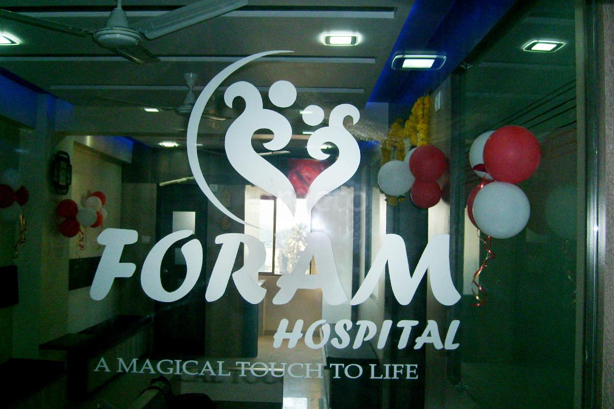 Entrance at Foram Hospital Rander Surat
