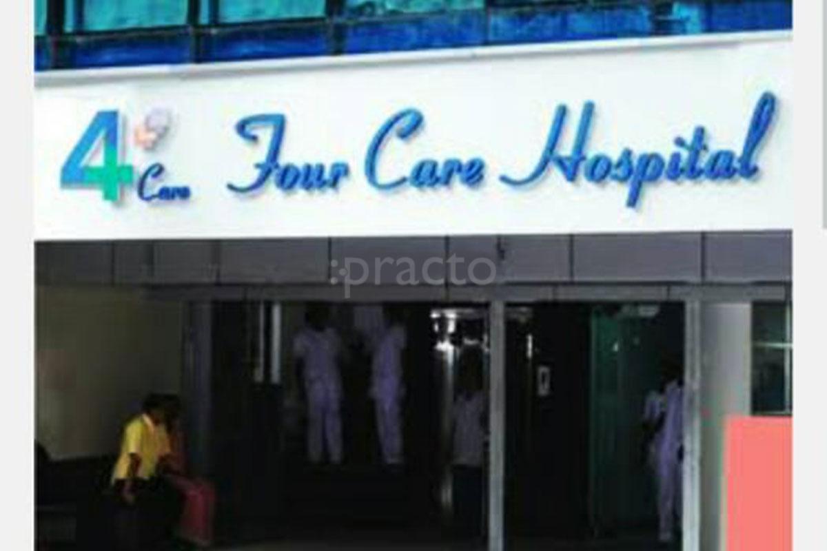 Entrance at FourCare Hospital Vileparle East Mumbai