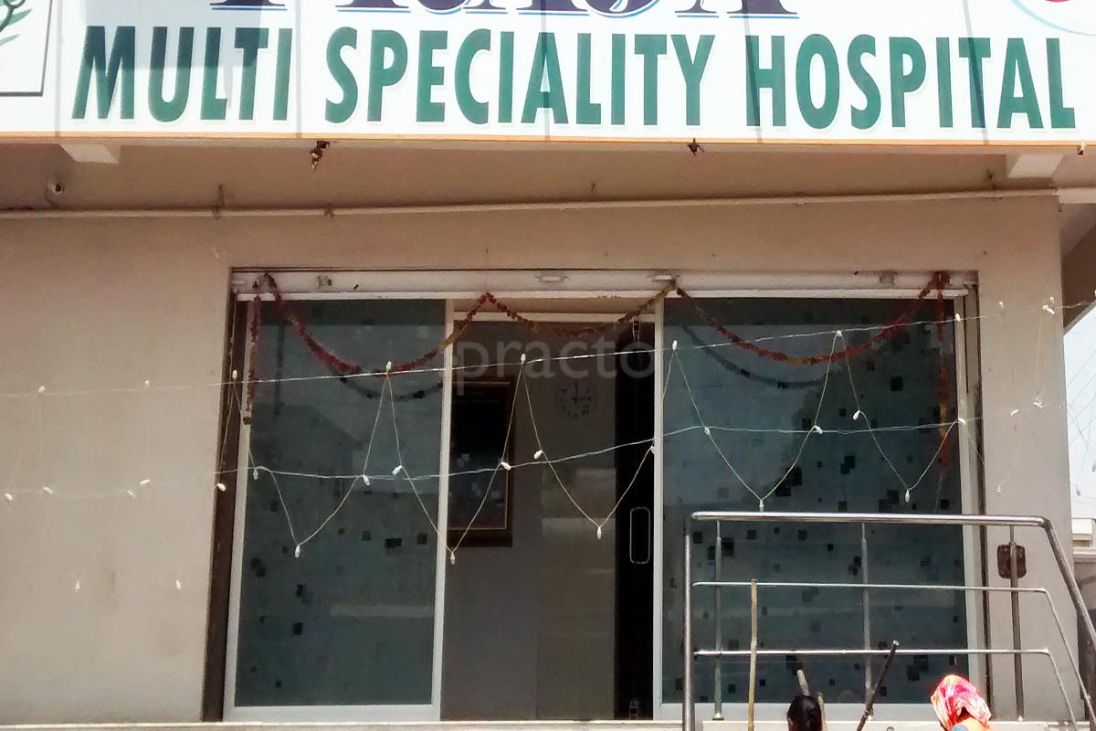 Entrance at Freedom Multi Speciality And Chest Hospital LB Nagar Hyderabad