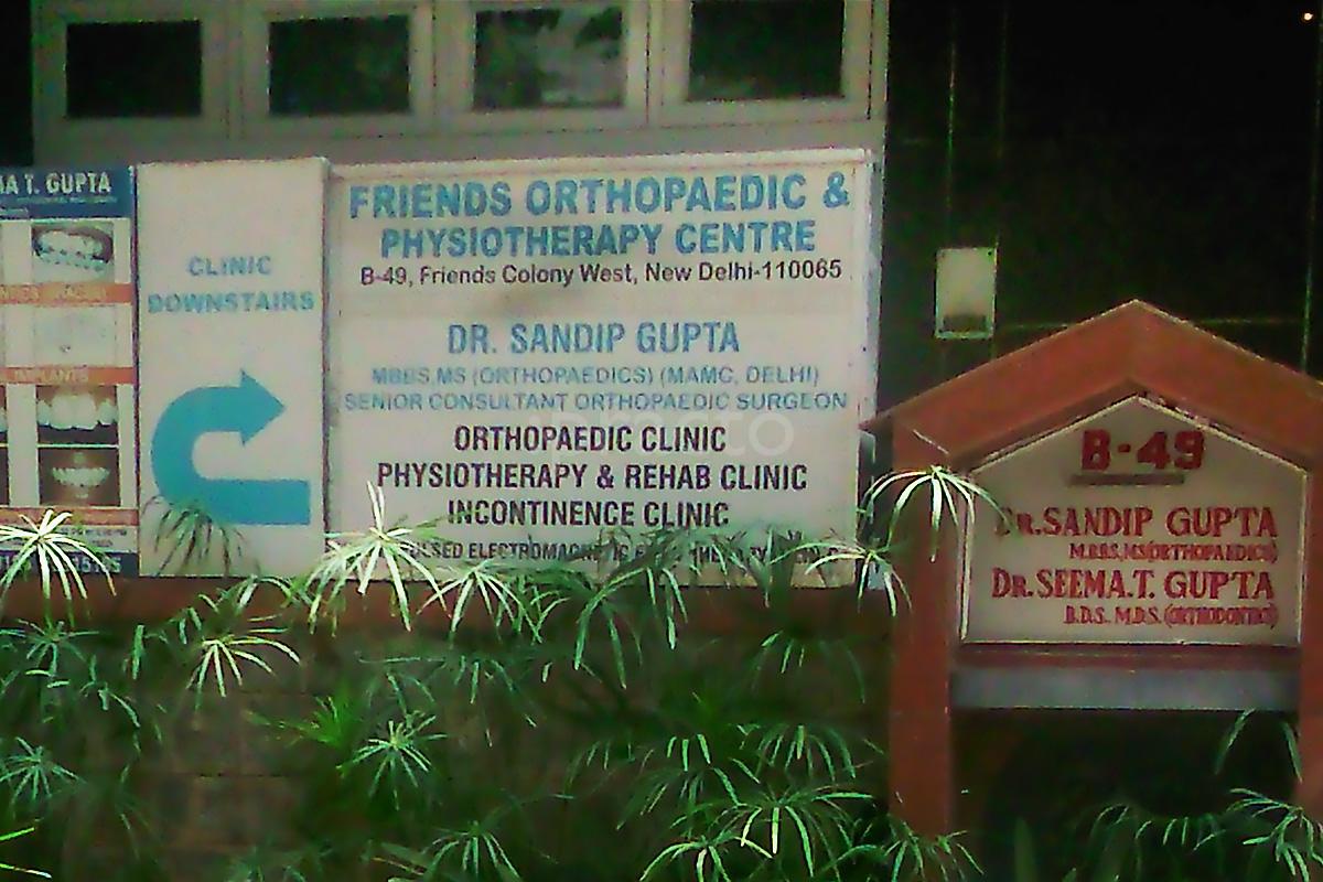 Entrance at Friends Orthopaedic & Physiotherapy Centre New Friends Colony Delhi