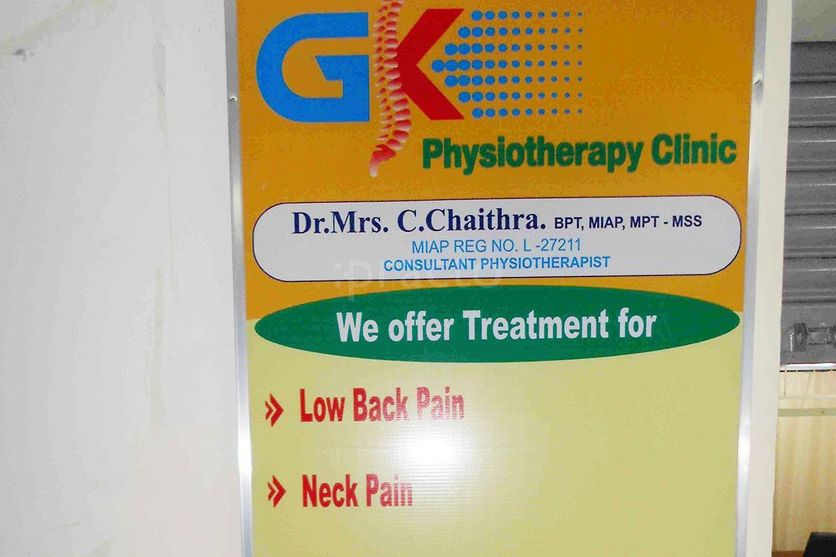 Entrance at G.K. Physiotherapy Clinic Rajarajeshwarinagar Bangalore