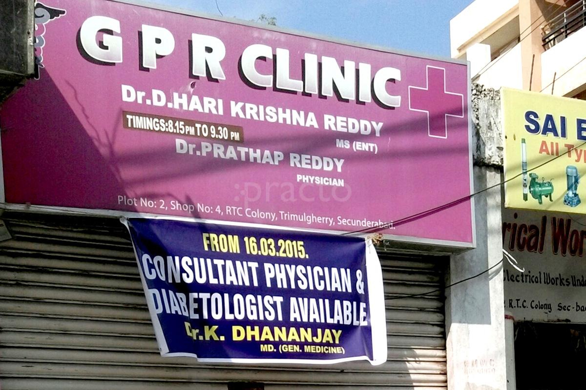 Entrance at G P R Clinic Trimulgherry Hyderabad