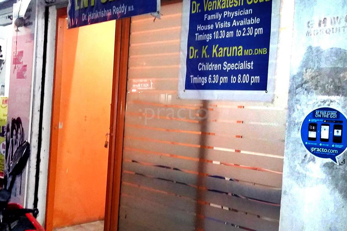 Entrance at G P R Clinic Trimulgherry Hyderabad