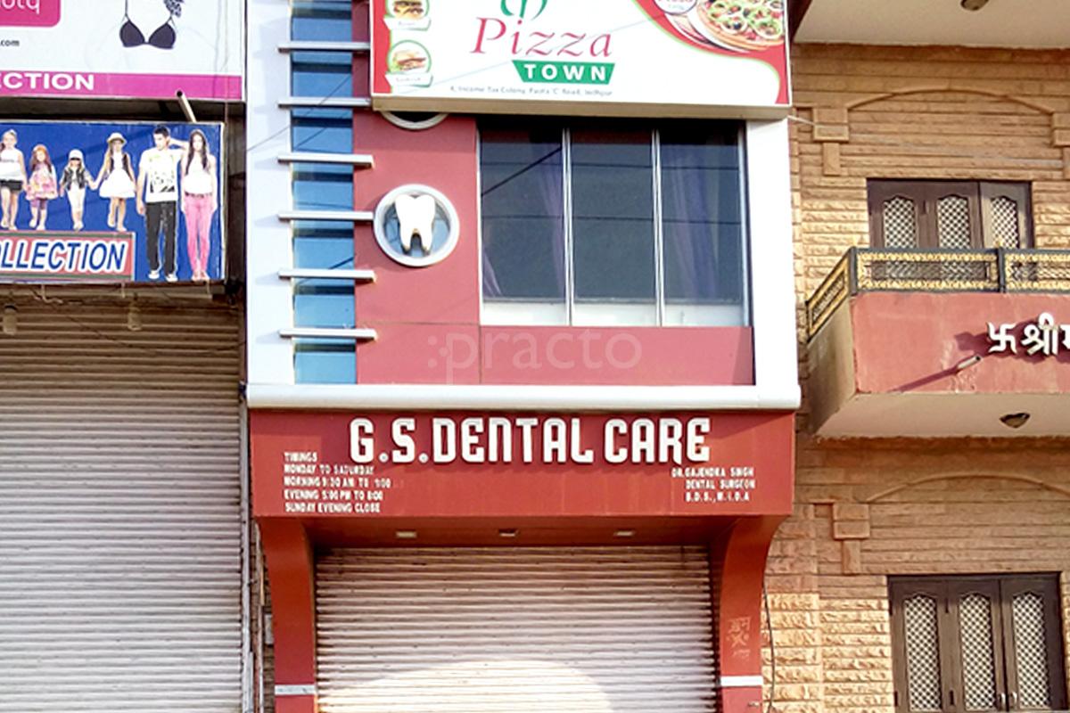 Entrance at G.S. Dental Care Jodhpur Mahamandir Jodhpur