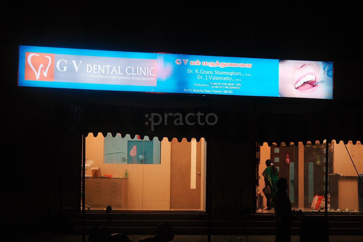 Entrance at G V Dental Clinic Tambaram West Chennai