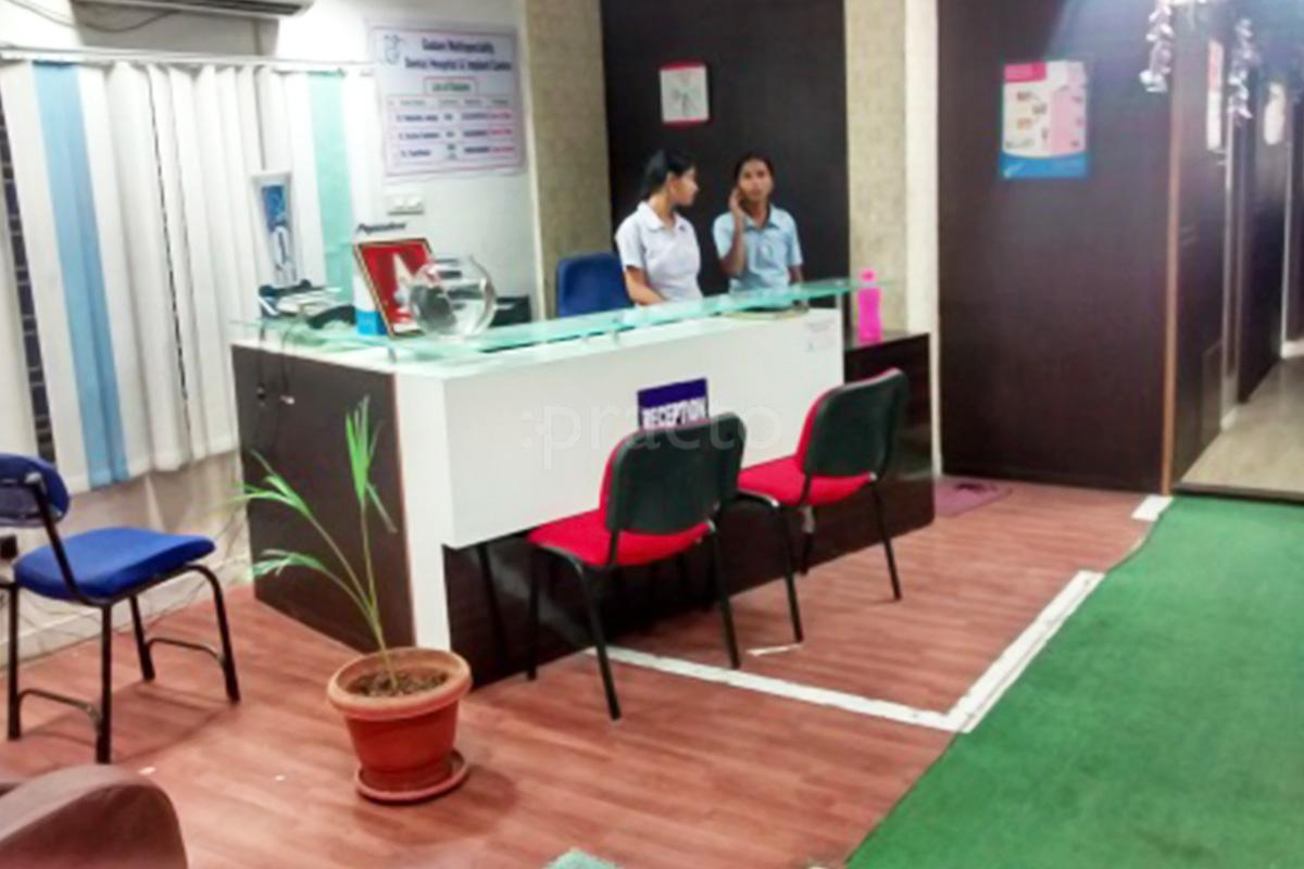 Reception at Gadam Dental Hospitals KPHB Hyderabad