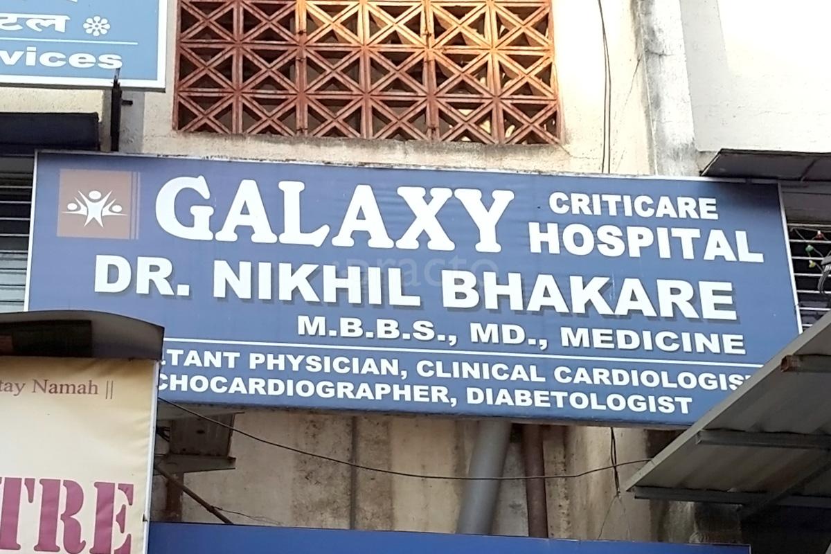 Entrance at Galaxy Criticare Hospital Dombivli Thane