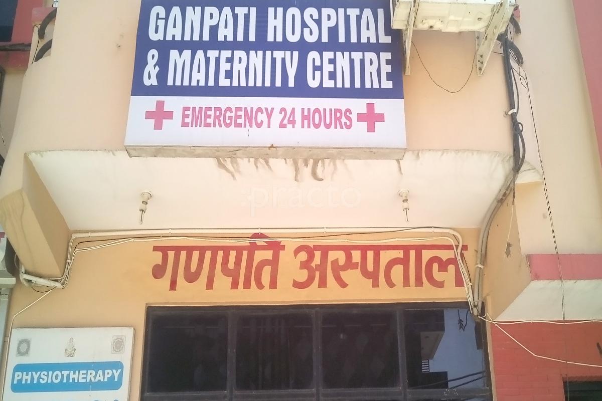 Entrance at Ganapati Hospital And Maternity Center Sector 107 Noida