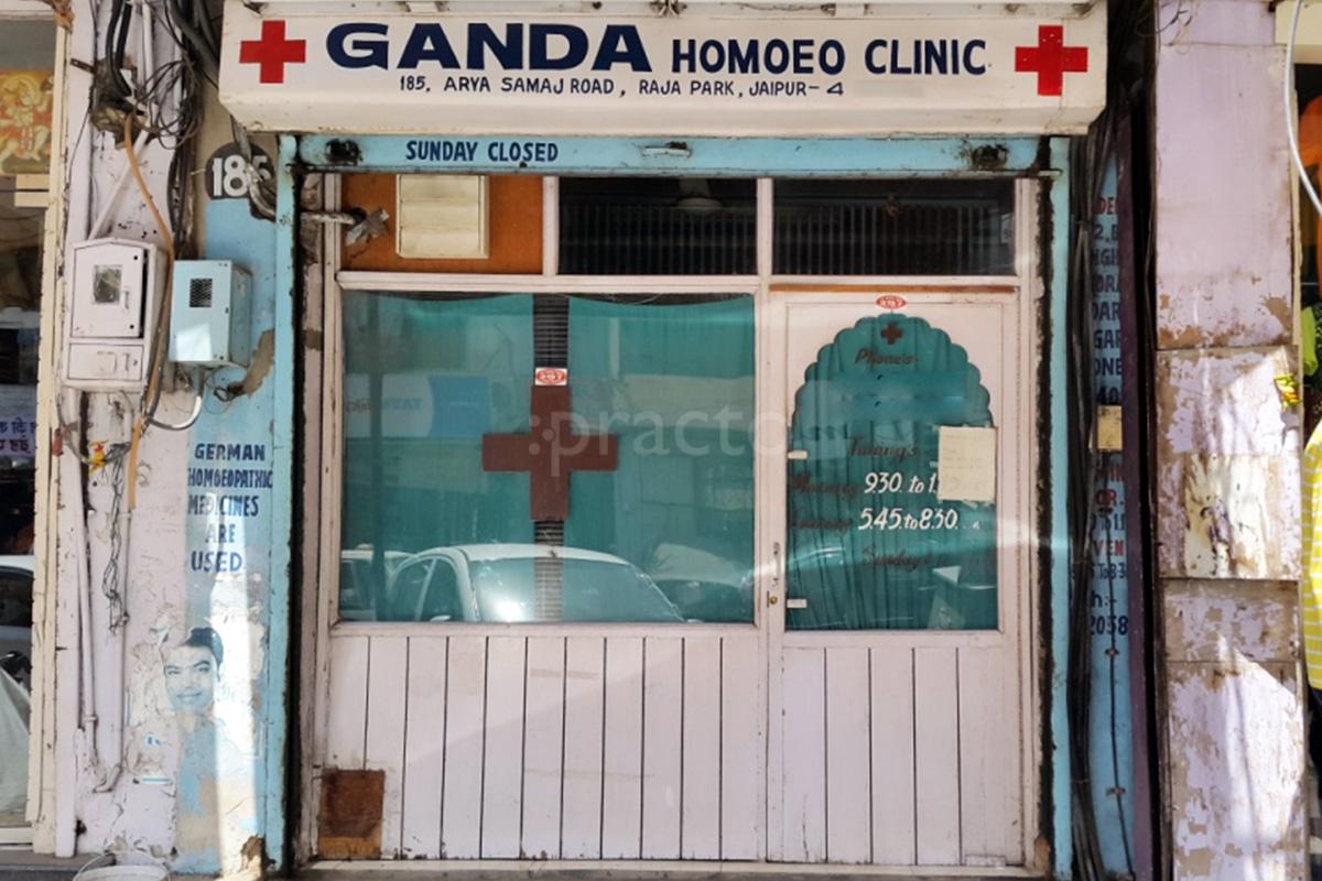 Entrance at Ganda Homeo Clinic Raja Park Colony Jaipur