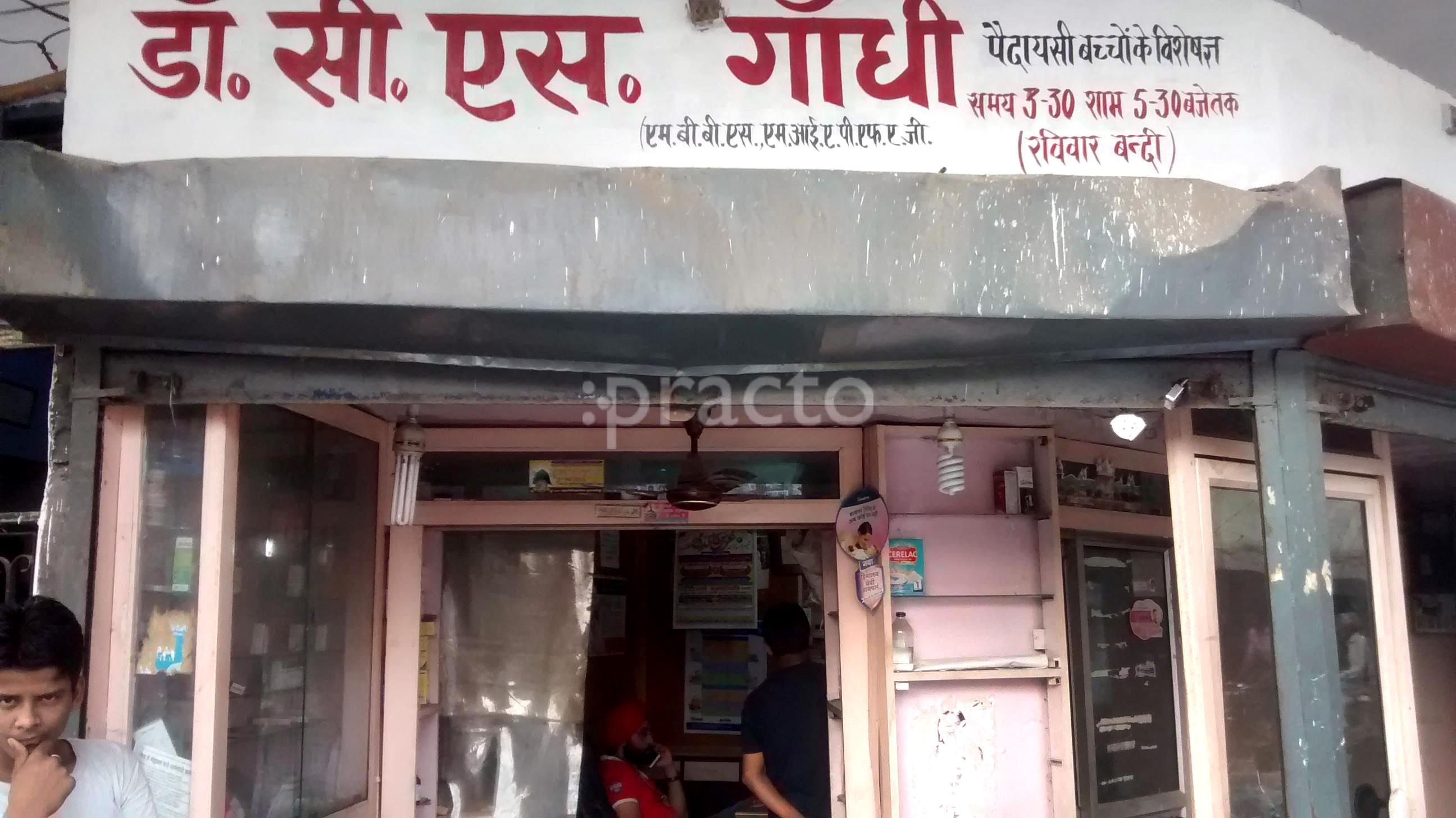 Entrance at Gandhi Child Care Parade Kanpur