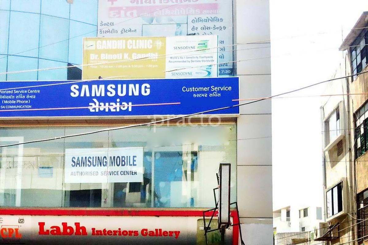 Entrance at Gandhi Clinic Akota Vadodara