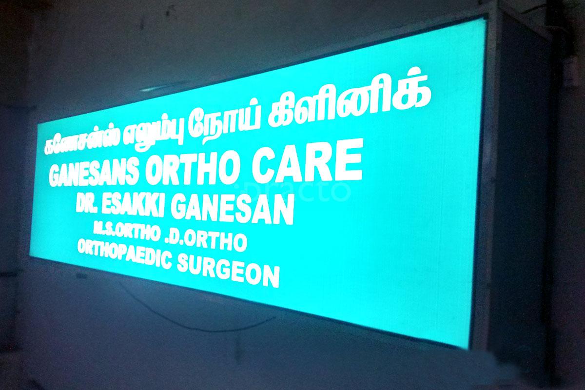 Entrance at Ganesans Ortho Care Pallikaranai Chennai