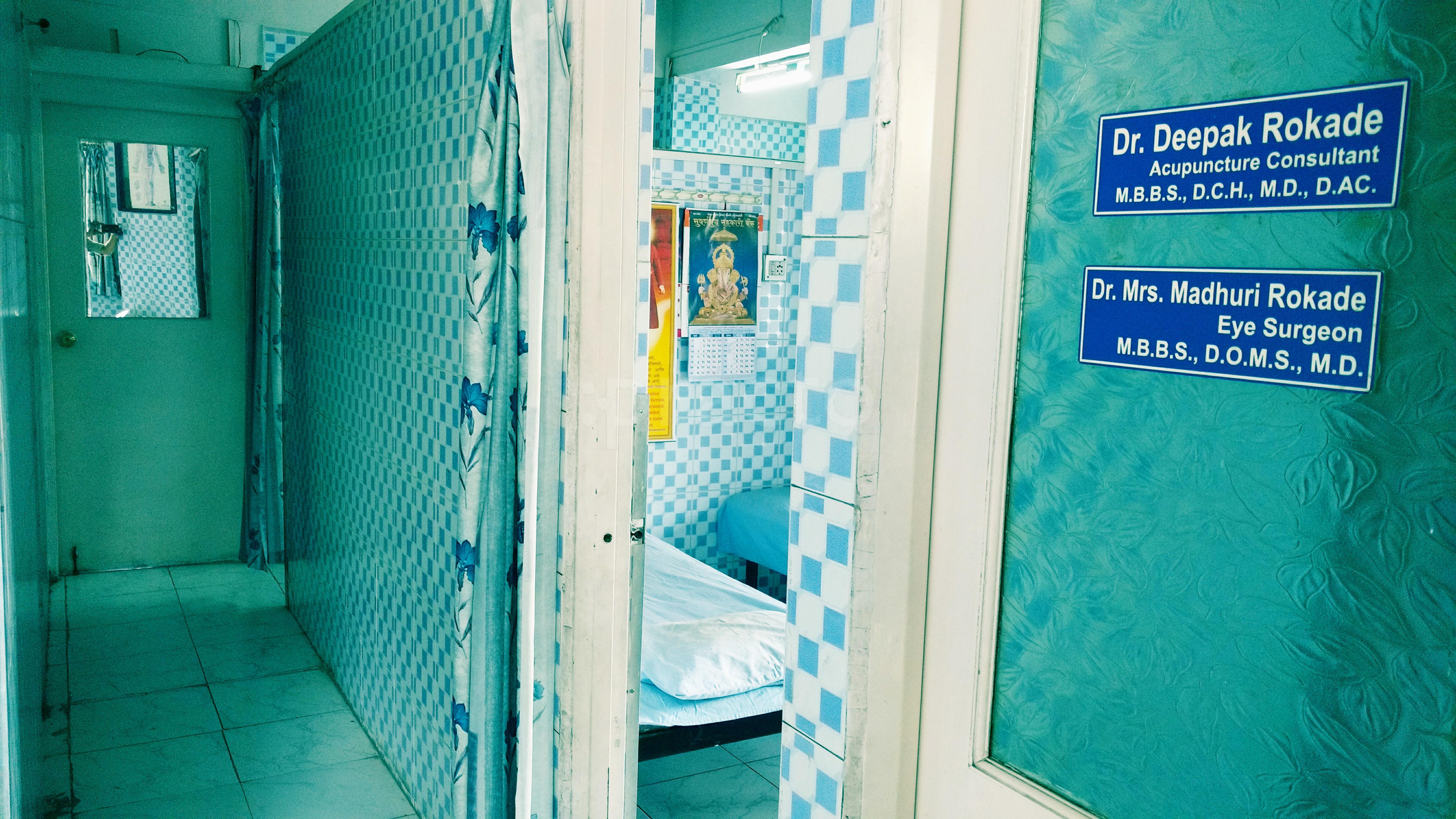 Entrance at Shri Ganga Clinic & Hospital Laxmi Road Pune