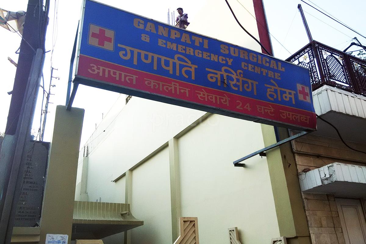 Entrance at Ganpati Hospital Thapar Nagar Meerut