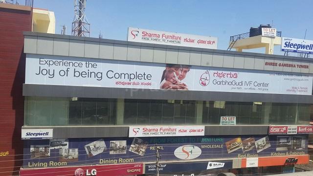 Entrance at GarbhaGudi IVF Centre - Electronic City Electronics City Bangalore