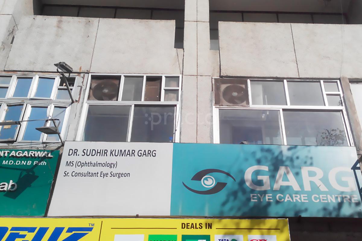Entrance at Garg Eye Care Centre Ashok Vihar Phase 1 Delhi