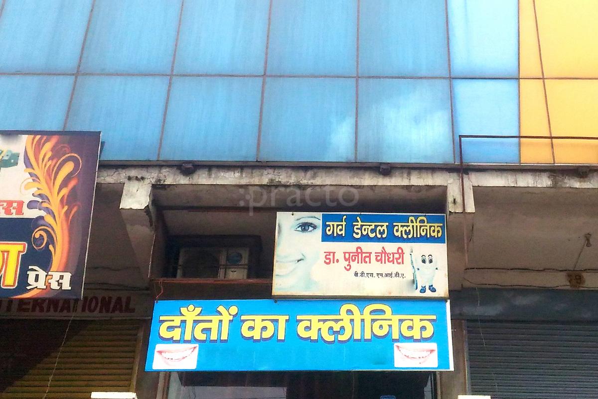 Garv Dental Clinic Gandhi Nagar Meerut
