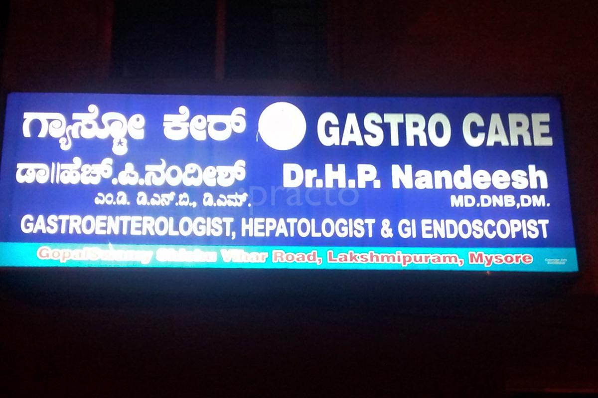 Entrance at Gastrocare Lakshmipuram Mysore