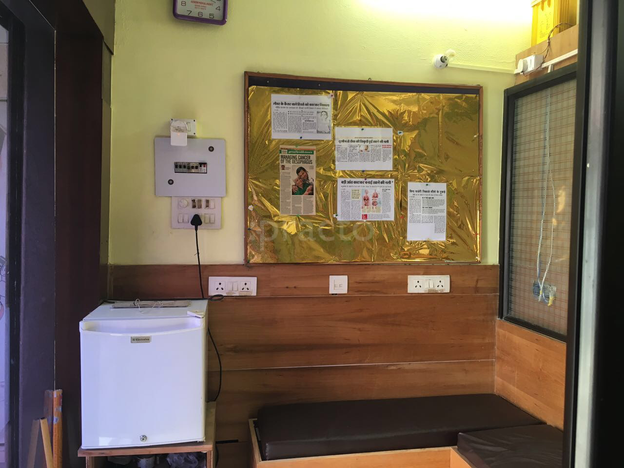 Reception at Ajeeshant Women’s Health Clinic Paschim Vihar Delhi