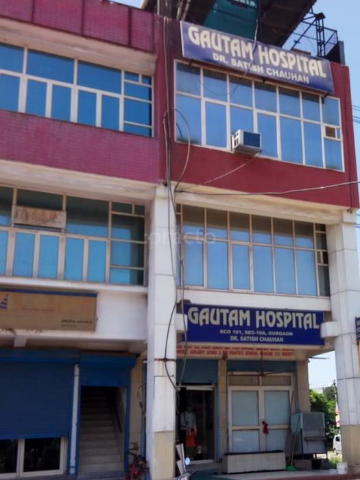 Entrance at Gautam Hospital  Gurgaon Sector 10A Gurgaon