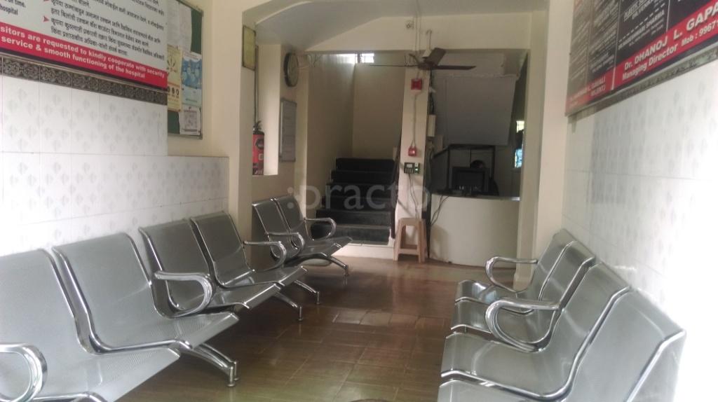 Gavali Hospital Airoli Navi Mumbai