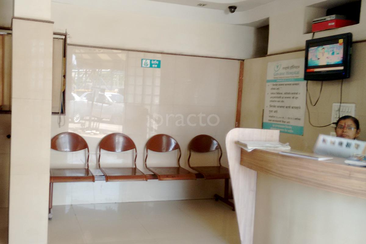 Waiting Area at Gavane Hospital Wakad Pune