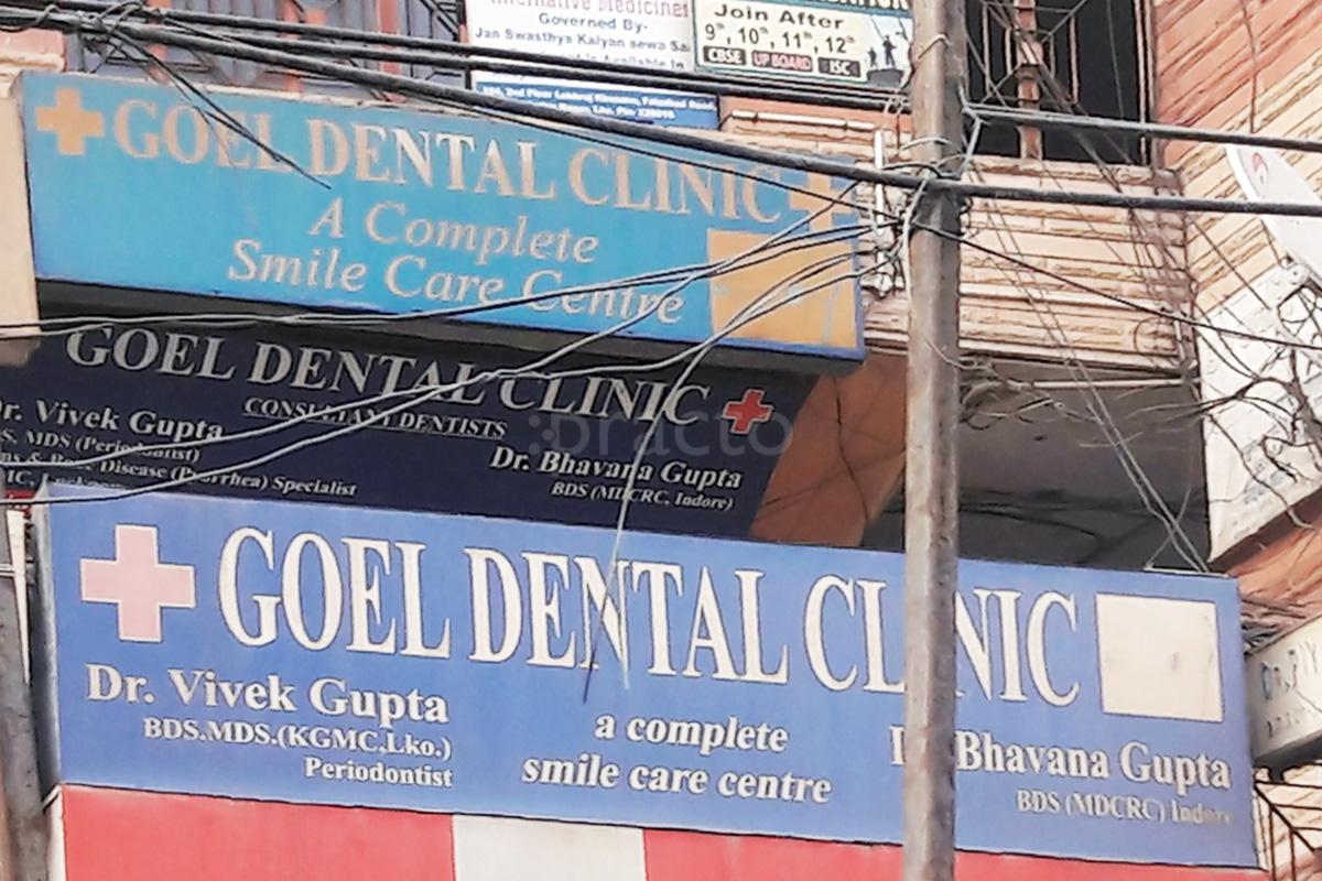 Entrance at GDC- Smile Care Centre Indira Nagar Lucknow