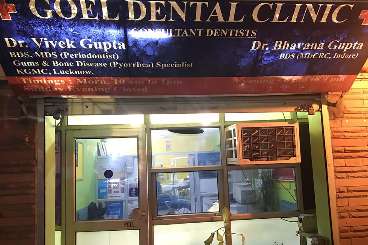 Entrance at GDC- Smile Care Centre Indira Nagar Lucknow