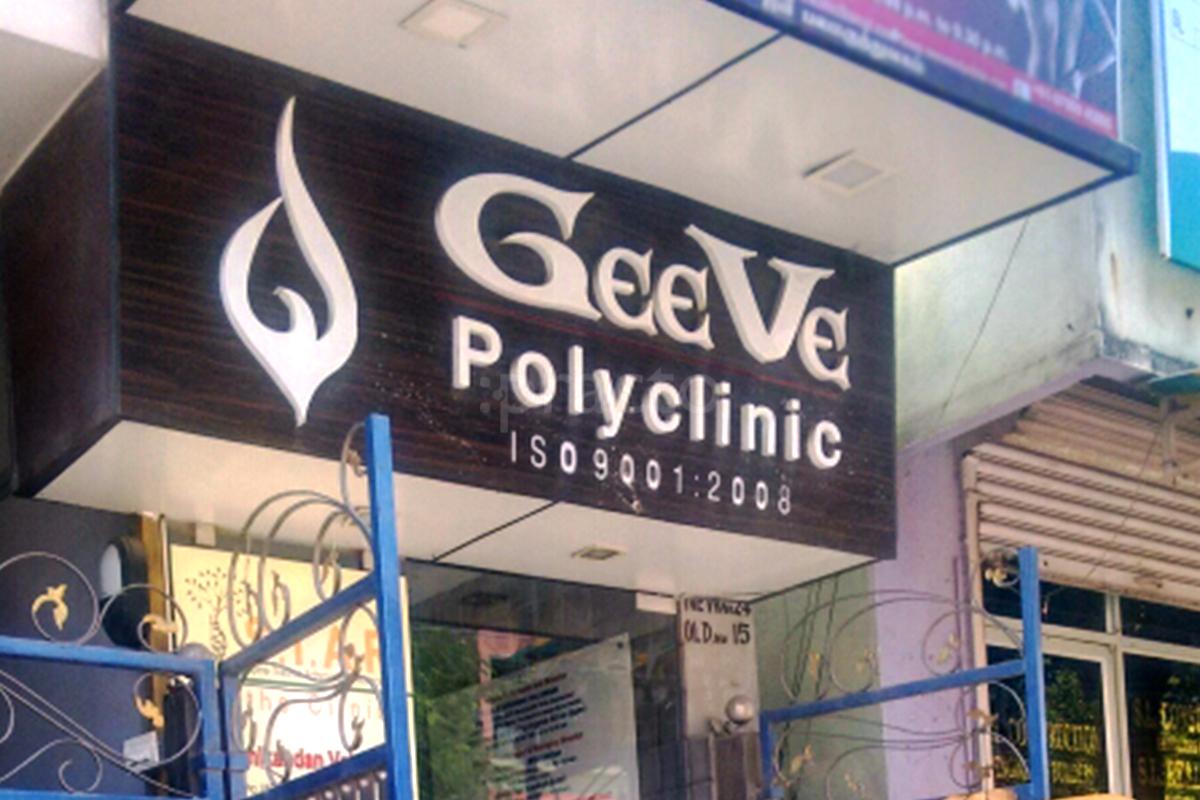 Entrance at Gee Ve Polyclinic Adambakkam Chennai