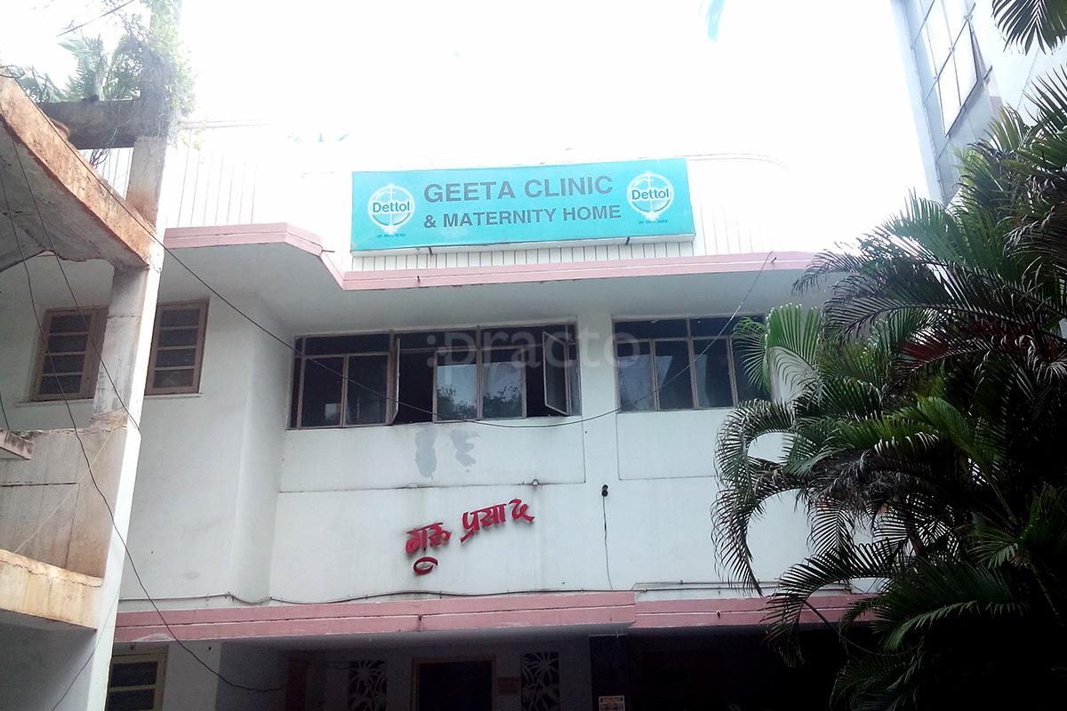 Entrance at Geeta Clinic & Maternity Home Barkatpura Hyderabad