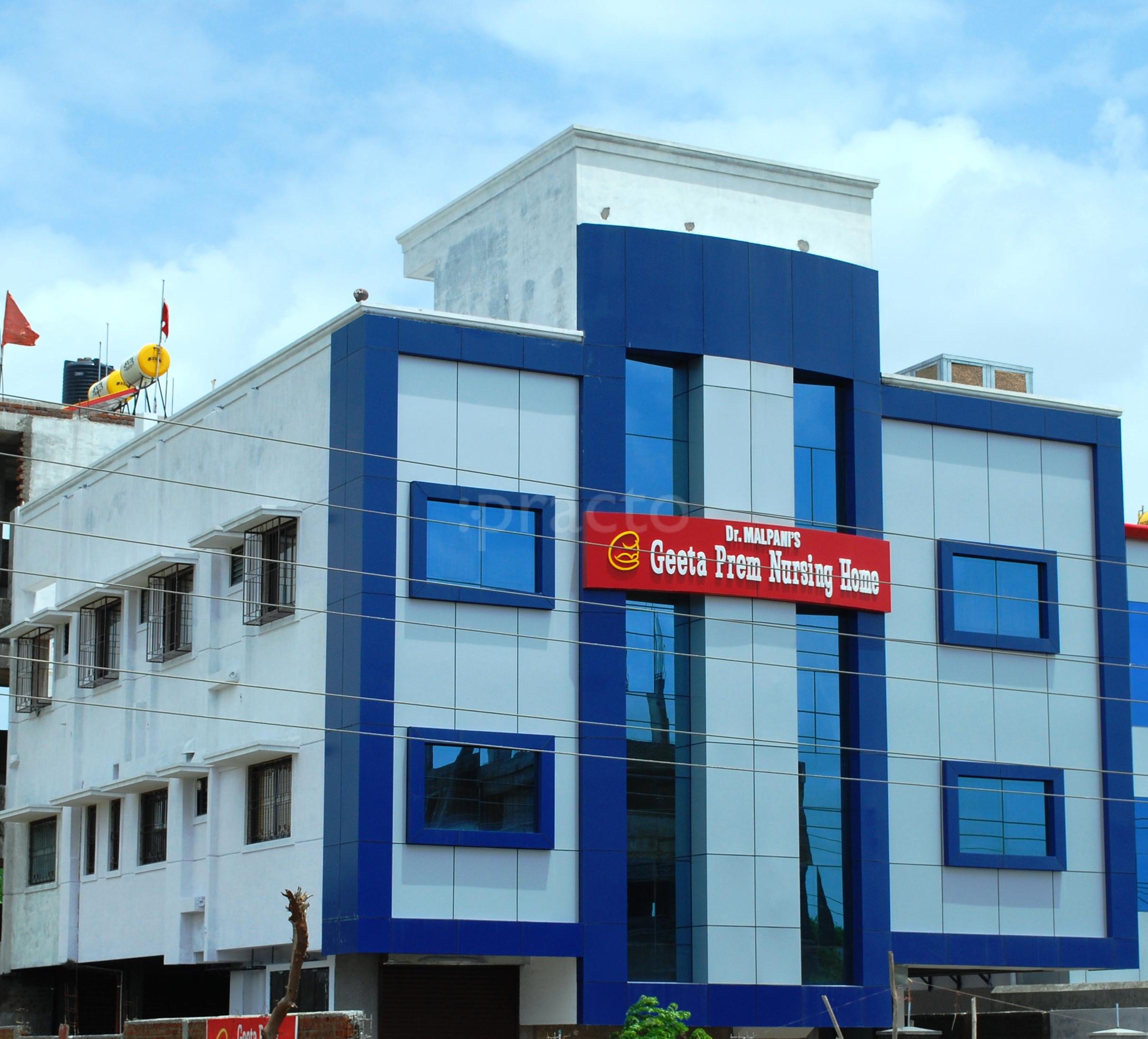 Entrance at Geeta Prem Nursing Home Pvt Ltd Nandavan Colony Nagpur