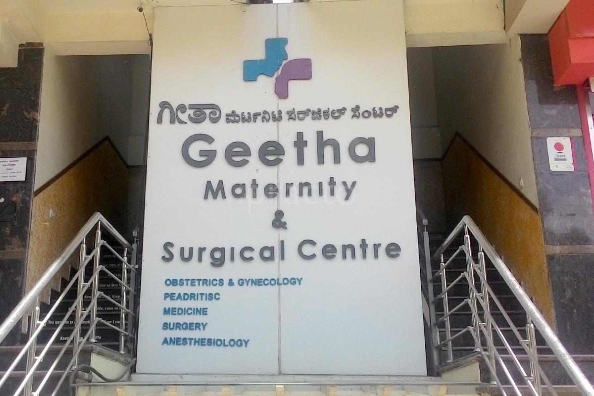 Entrance at Geetha Maternity And Surgical Centre Rajarajeshwarinagar Bangalore