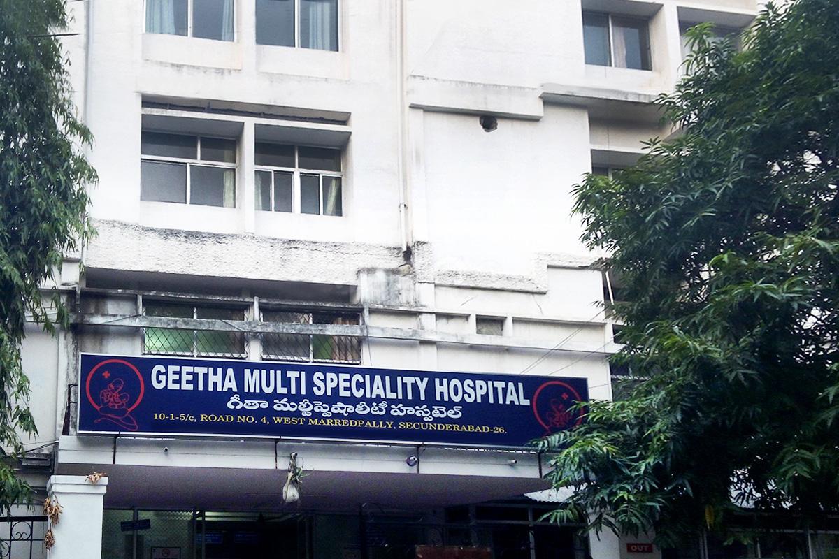 Entrance at Geetha Multi Speciality Hospital West Marredpally Hyderabad