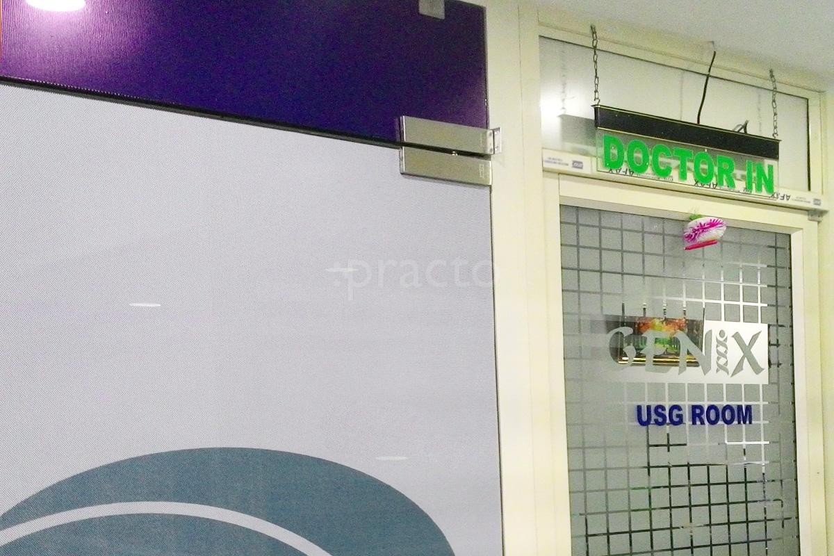 Entrance at GENIX Laboratory & Diagnostics Centre Naktala Kolkata