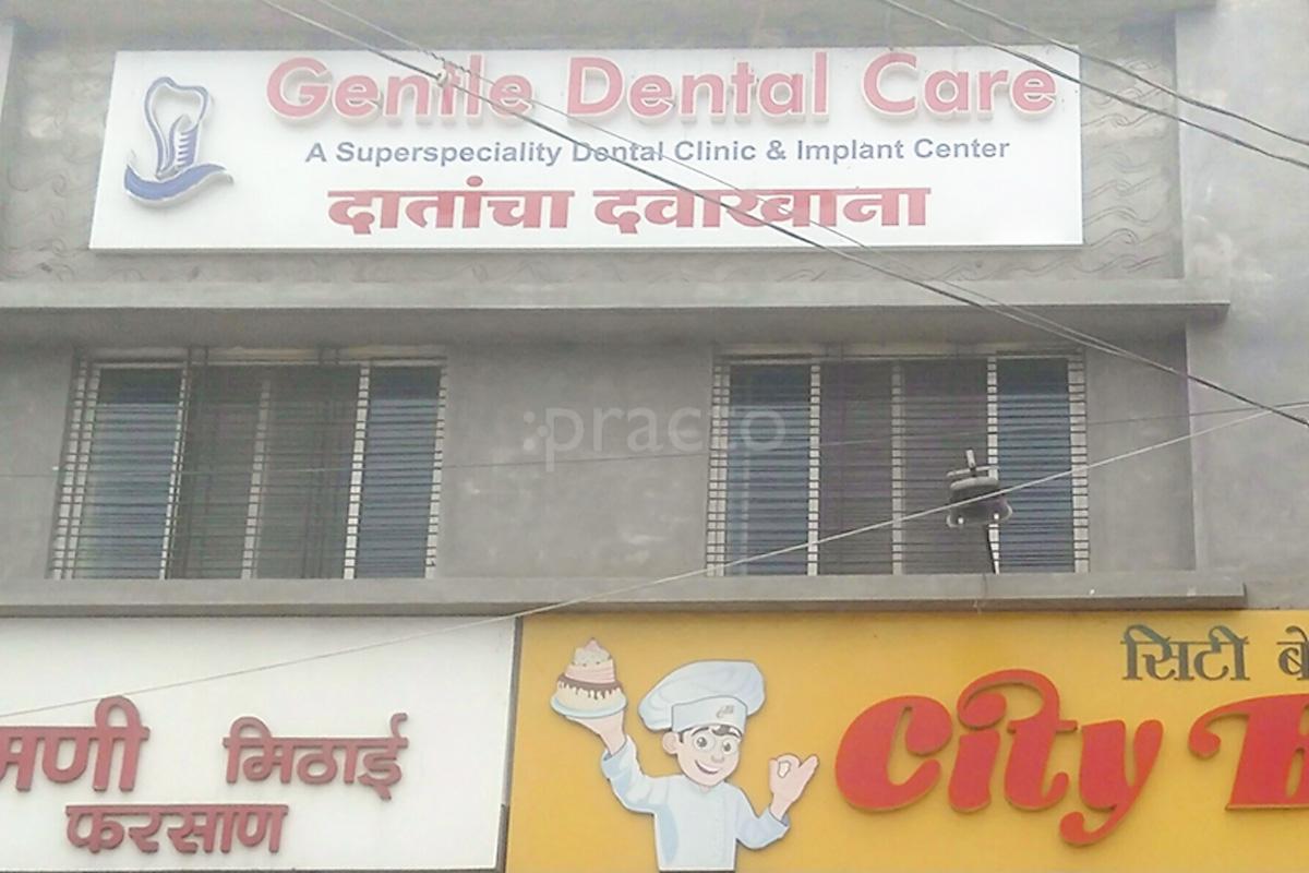 Entrance at Gentle Dental Care Kotwalpura Aurangabad