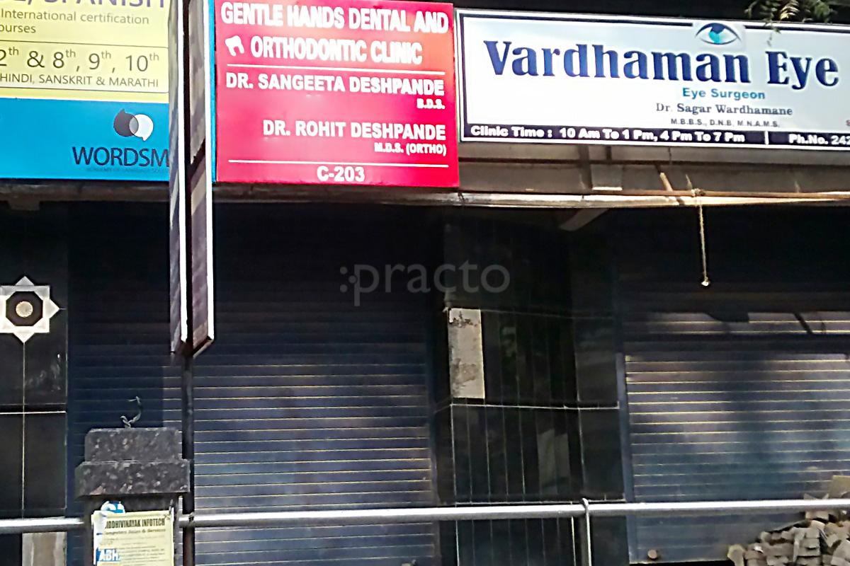 Entrance at Gentle Hands Dental And Orthodontic Clinic Mukund Nagar Pune