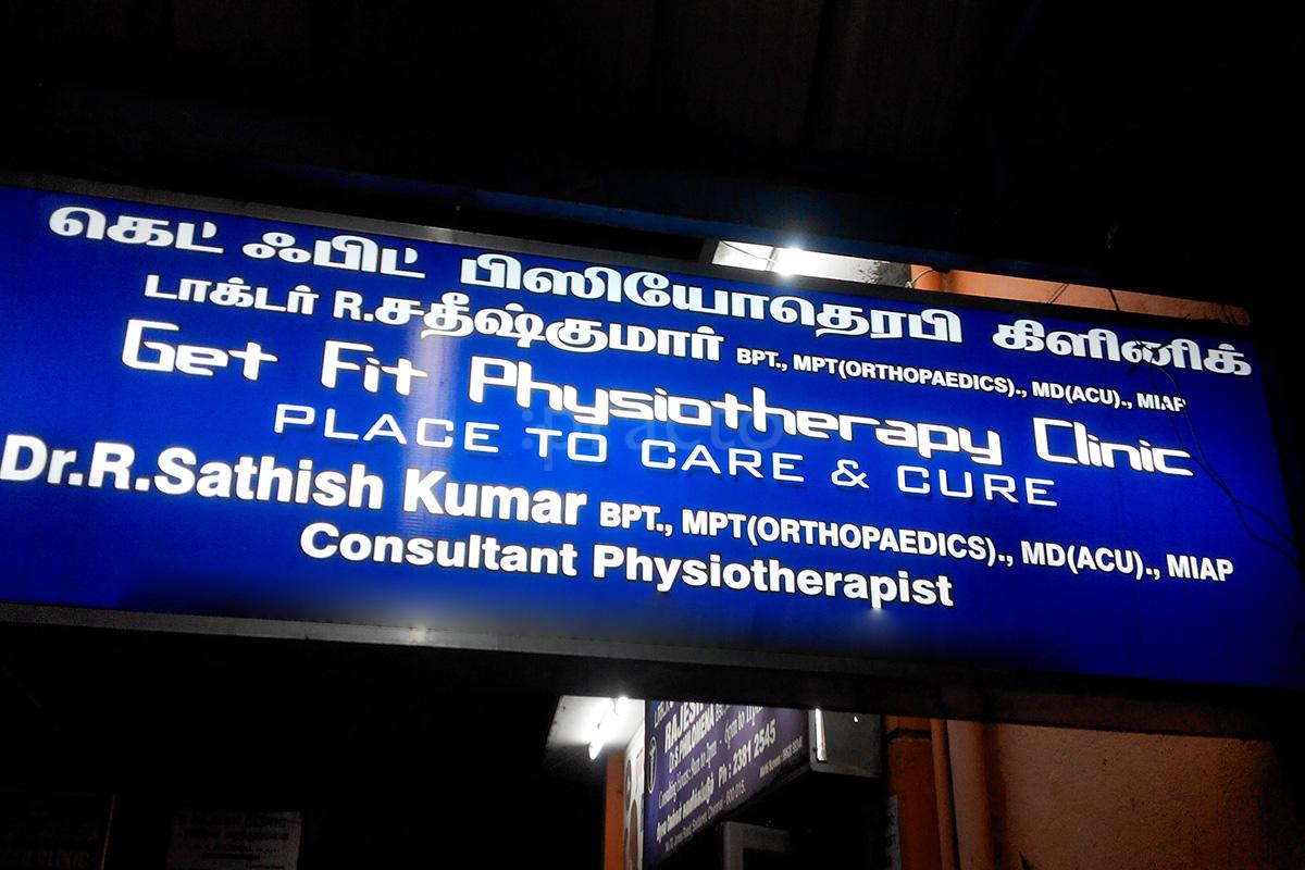 Entrance at Get Fit Physiotheraphy Clinic Ramapuram Chennai