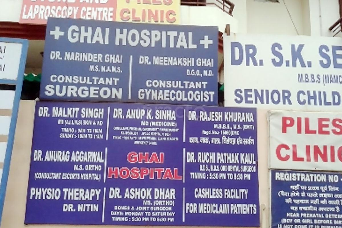 Entrance at Ghai Hospital Sector 9 Faridabad