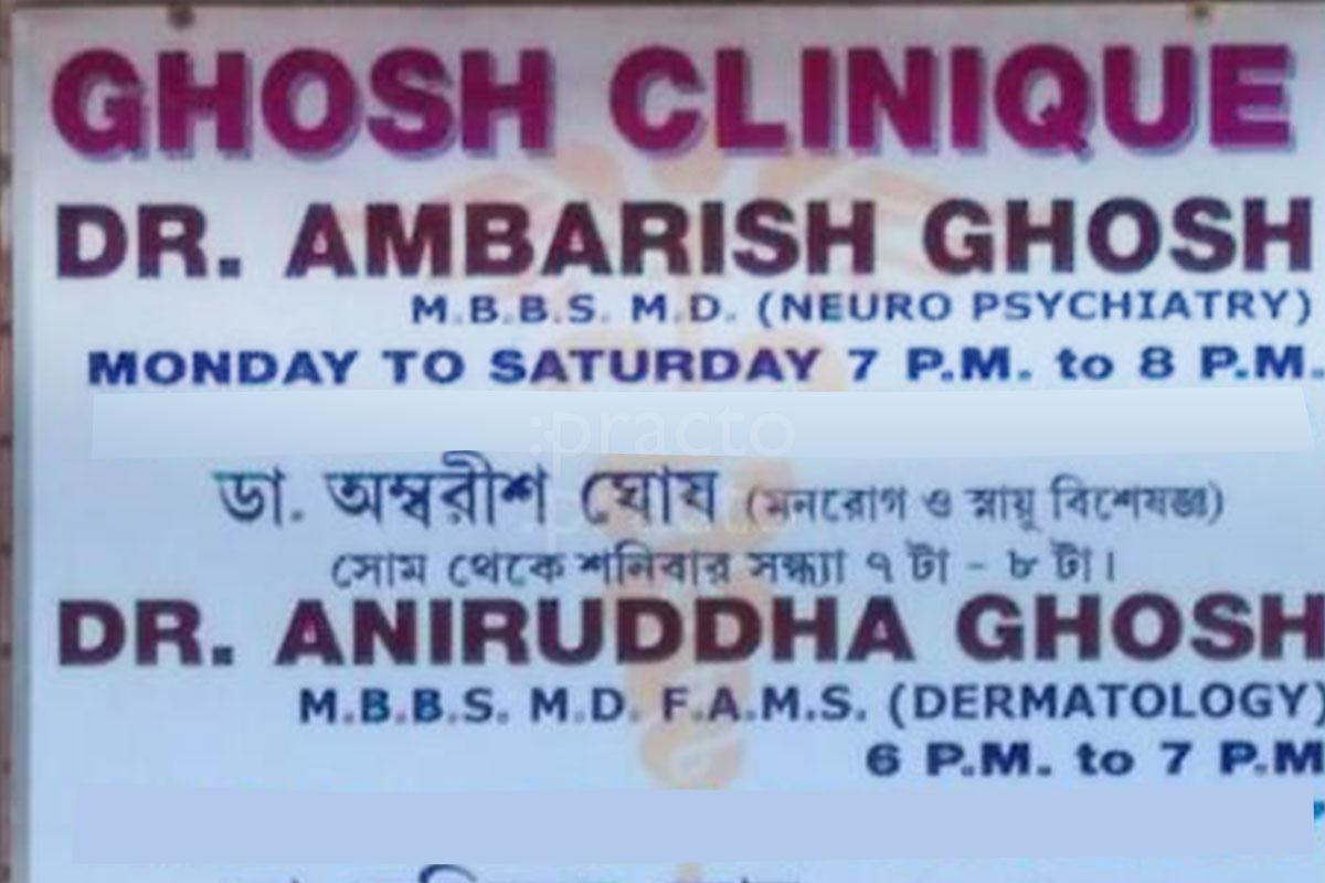 Entrance at Ghosh Clinique Behala Kolkata