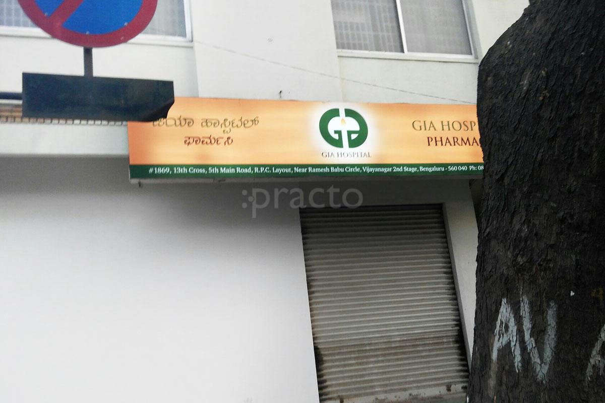 Amenities at GIA Hospital Vijayanagar Bangalore