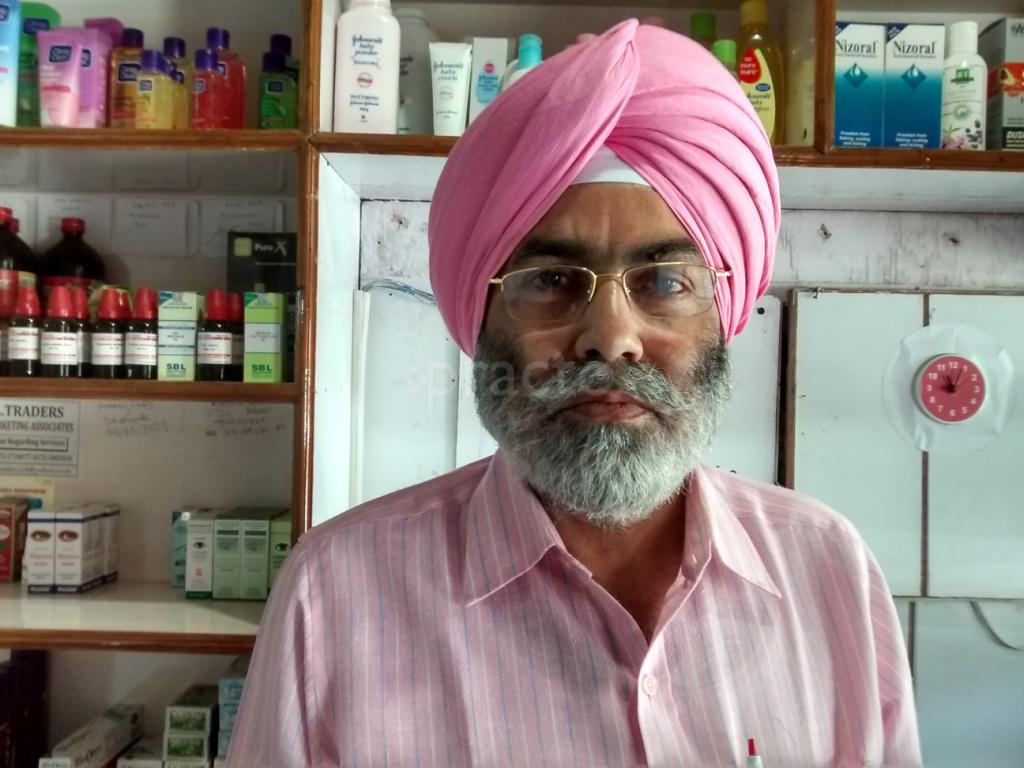 Gill Homeopathic Clinic Sector-49 Chandigarh