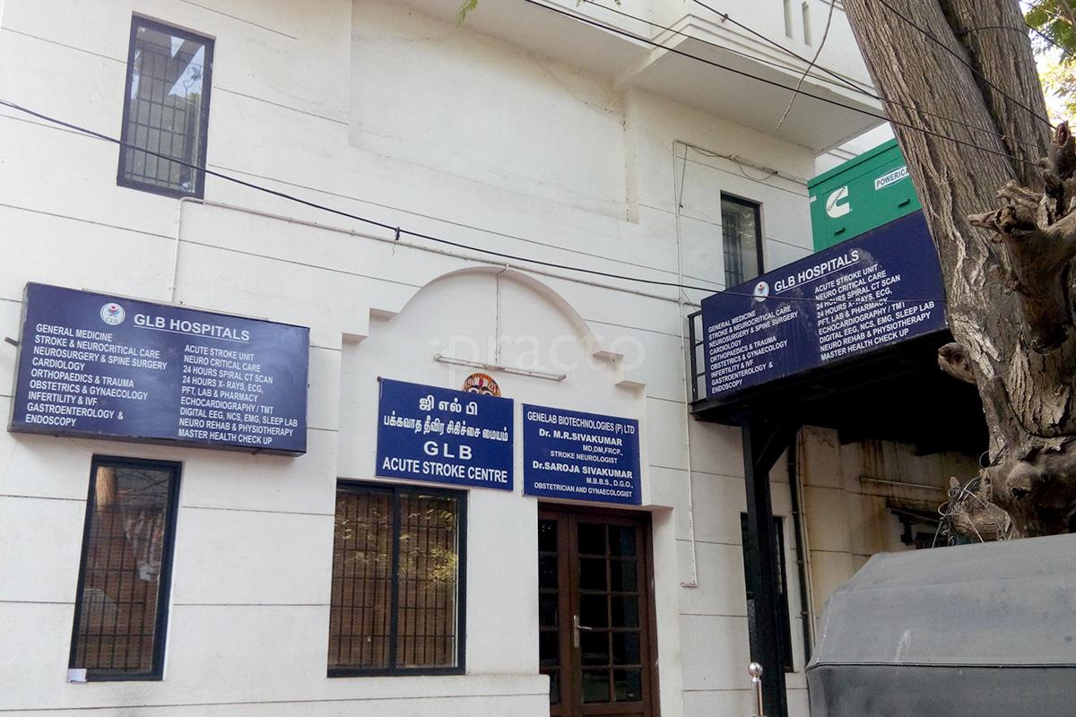 Entrance at GLB Hospitals Anna Nagar Chennai
